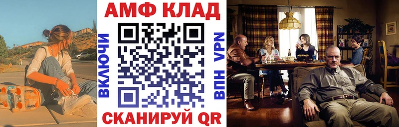 закладка  Среднеколымск  Амфетамин Розовый 