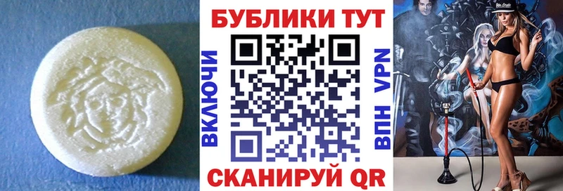 Экстази Philipp Plein  как найти   Среднеколымск 