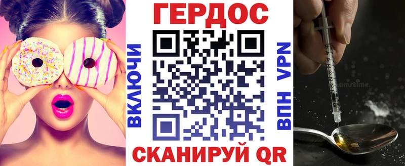 дарк нет формула  блэк спрут маркетплейс  Среднеколымск  Героин VHQ 