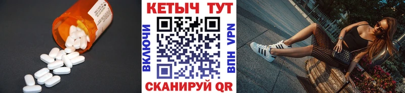 ОМГ ОМГ ССЫЛКА  где найти наркотики  Среднеколымск  КЕТАМИН VHQ 