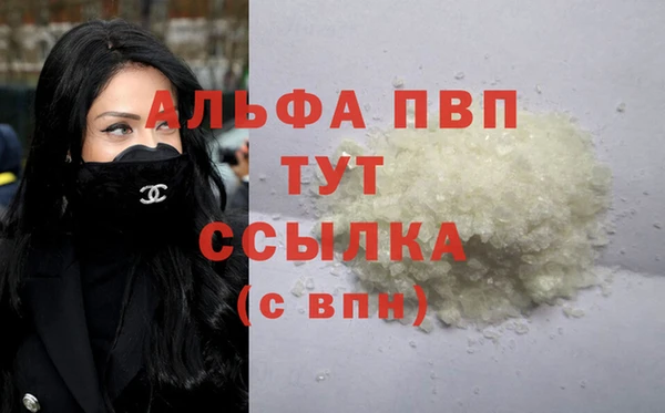 ALPHA-PVP Алзамай