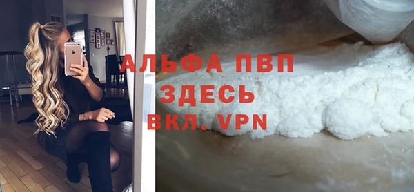 ALPHA-PVP Алзамай