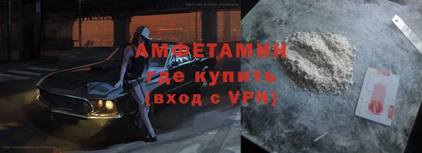ALPHA-PVP Алзамай
