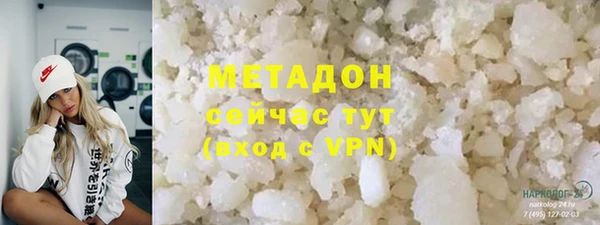 амфетамин Михайловск