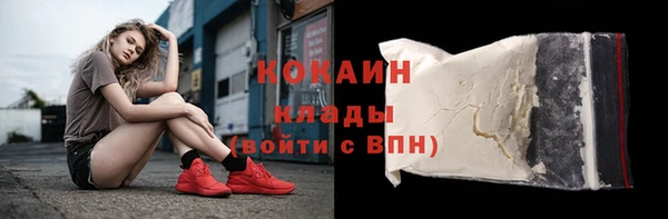 кокаин перу Алексеевка