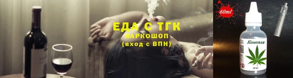 кокаин перу Алексеевка