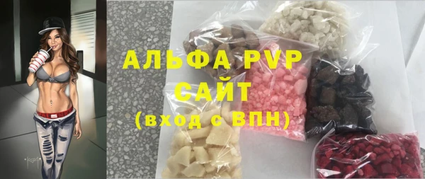 ALPHA PVP Абинск