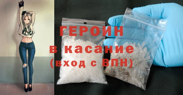 эйфоретик Абаза