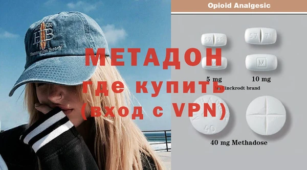 ALPHA-PVP Алзамай