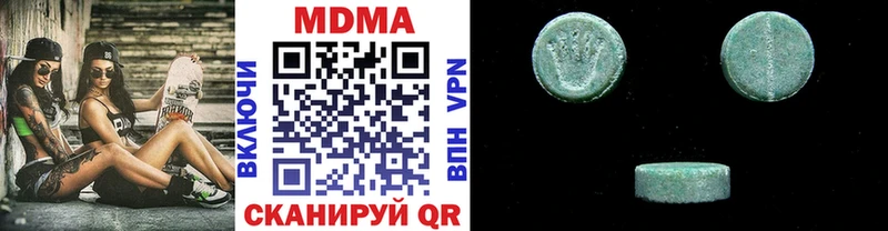 МДМА VHQ  Среднеколымск 