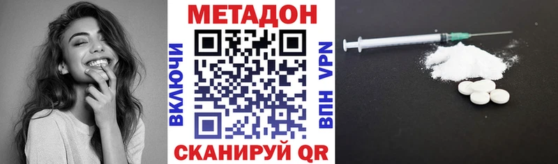 Метадон мёд  наркошоп  blacksprut ссылки  Среднеколымск 